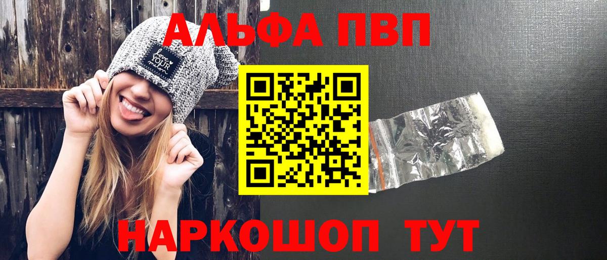 A-PVP СК Тара