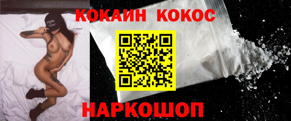 КОКАИН Колумбийский Тара