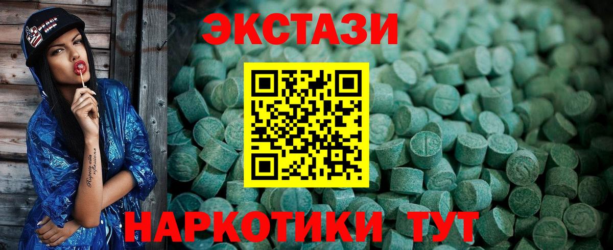 ГАШИШ  ГАШ  Каннабис  Экстази  Вход с VPN  Тара  Меф МЯУ МЯУ кристаллы 
