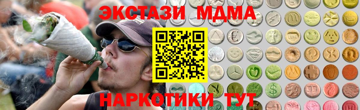 Ecstasy диски  Экстази  Вход с VPN  Тара  ОМГ ОМГ ТОР  Ecstasy VHQ 