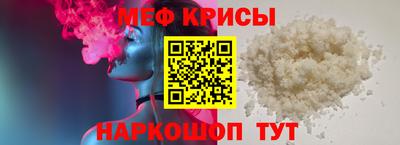 spice Нальчик