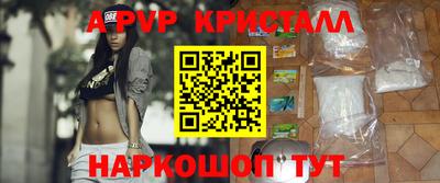 spice Нальчик