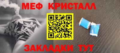 метамфетамин Нарткала