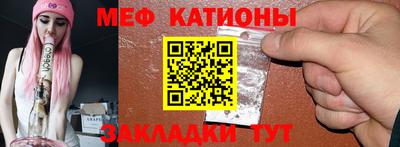 прущая мука Наро-Фоминск