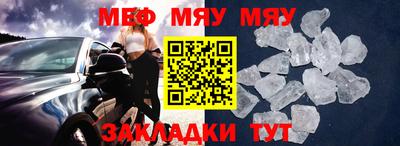 прущая мука Наро-Фоминск