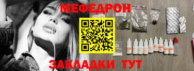 прущая мука Наро-Фоминск