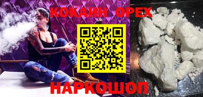 метамфетамин Нарткала