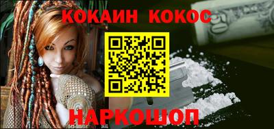прущая мука Наро-Фоминск