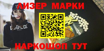 метамфетамин Нарткала