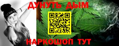 метамфетамин Нарткала