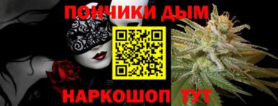 spice Нальчик