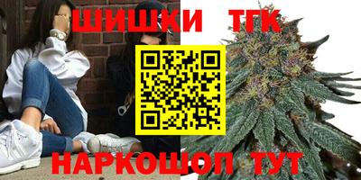 метамфетамин Нарткала