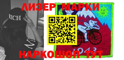 метамфетамин Нарткала