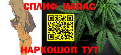 прущая мука Наро-Фоминск