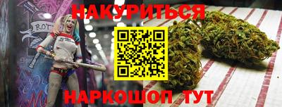 прущая мука Наро-Фоминск