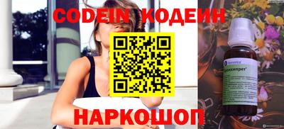 spice Нальчик