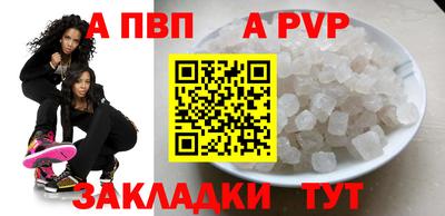 spice Нальчик
