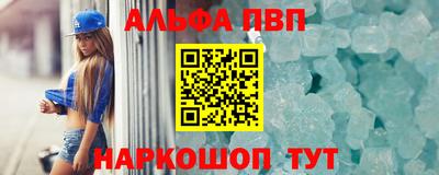 spice Нальчик