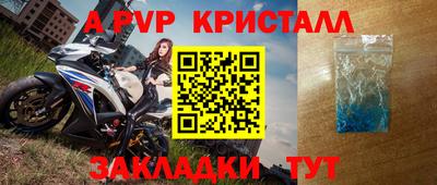 spice Нальчик