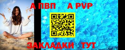 метамфетамин Нарткала