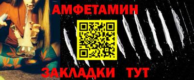 метамфетамин Нарткала
