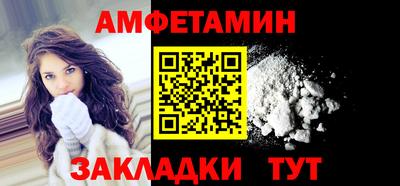 прущая мука Наро-Фоминск