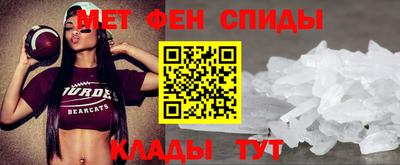 spice Нальчик