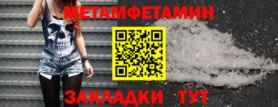 spice Нальчик