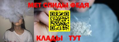 spice Нальчик