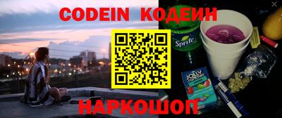 spice Нальчик