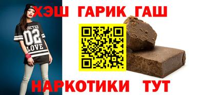 метамфетамин Нарткала