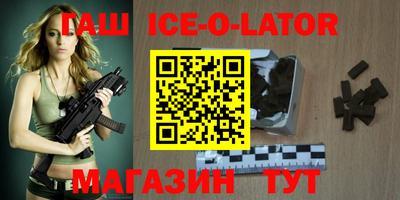 метамфетамин Нарткала