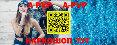 метамфетамин Нарткала