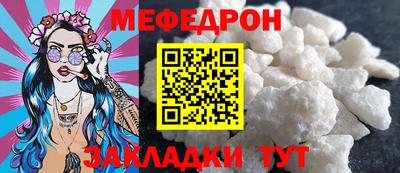 метамфетамин Нарткала