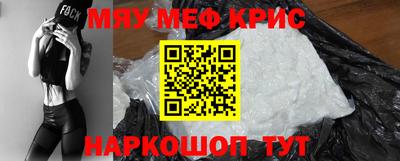 прущая мука Наро-Фоминск