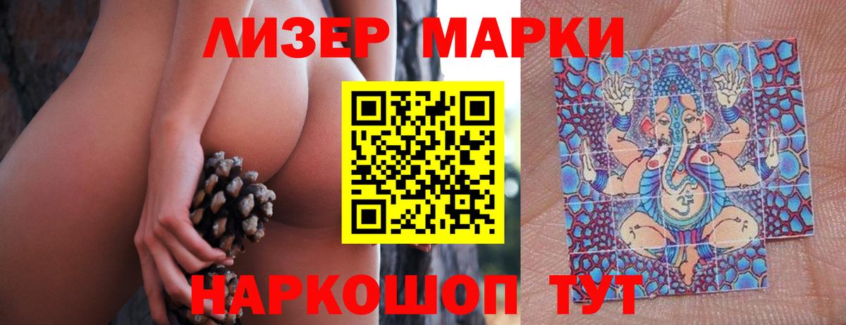 ЛСД экстази  мега сайт  Тара  ЛСД экстази ecstasy  Вход с VPN 