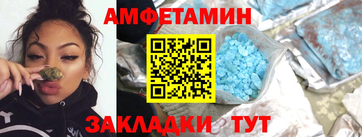 Первитин витя Тара