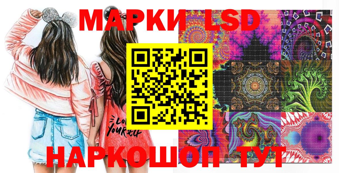 Марки NBOMe 1,8мг Тара