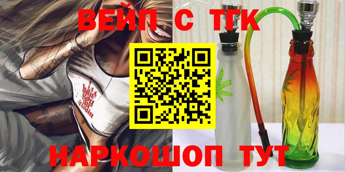 Дистиллят ТГК гашишное масло Тара